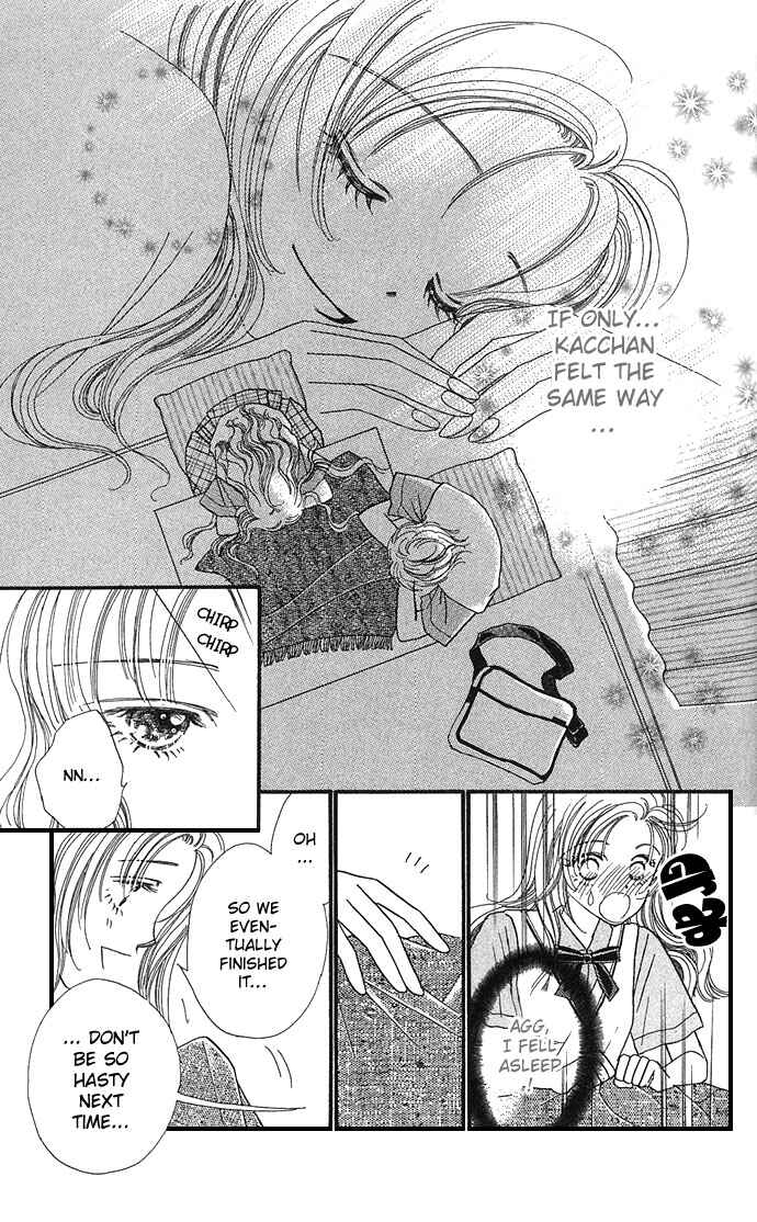 Page 30 Chapter 1 Watashi no Shounen