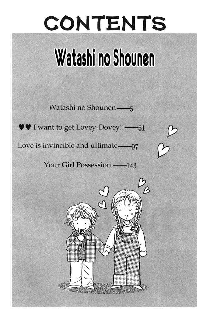 Page 4 Chapter 1 Watashi no Shounen