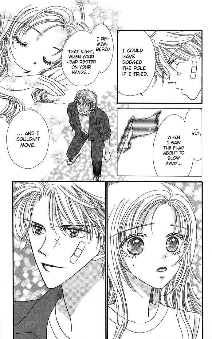 Page 44 Chapter 1 Watashi no Shounen