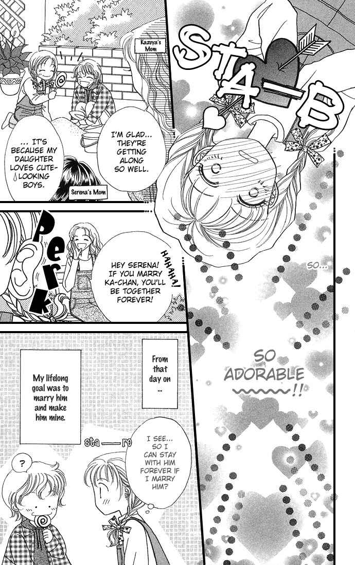 Page 7 Chapter 1 Watashi no Shounen