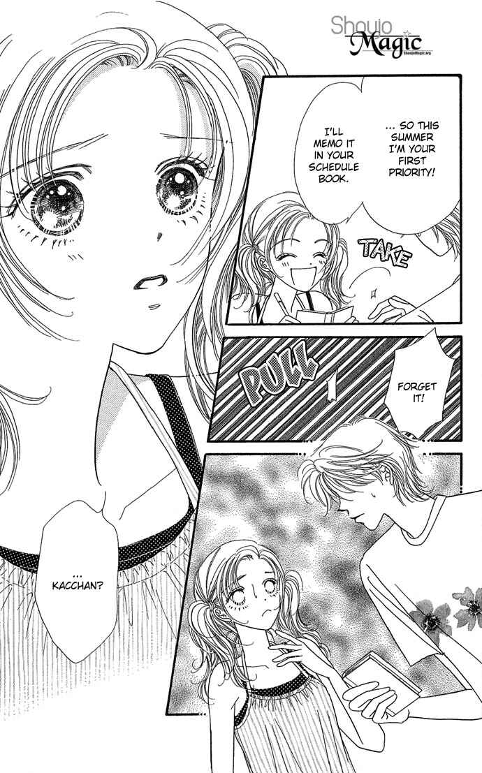 Page 17 Chapter 2 Watashi no Shounen