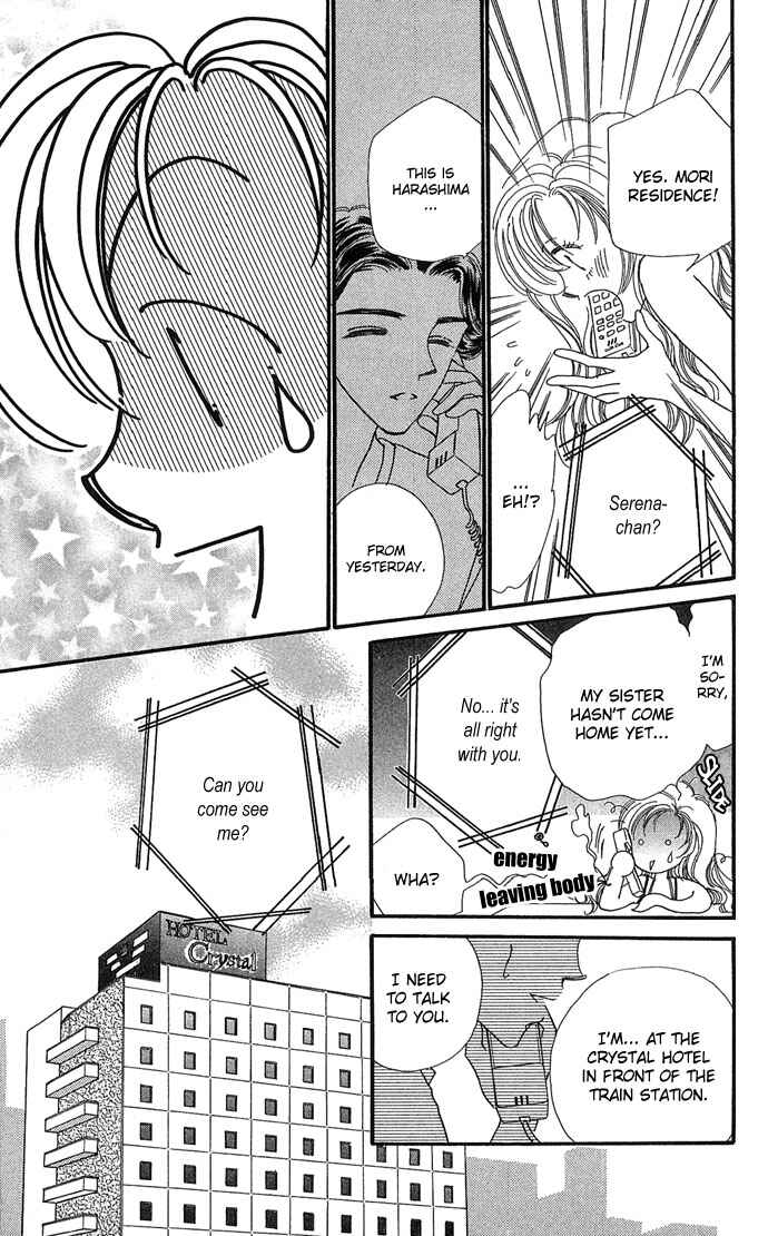 Page 25 Chapter 2 Watashi no Shounen