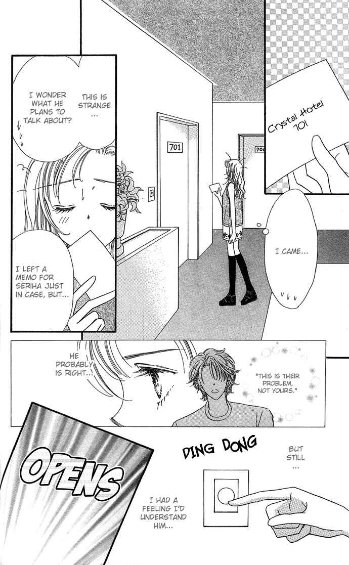 Page 26 Chapter 2 Watashi no Shounen