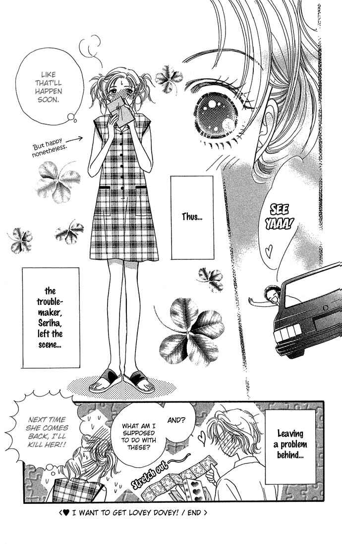 Page 45 Chapter 2 Watashi no Shounen