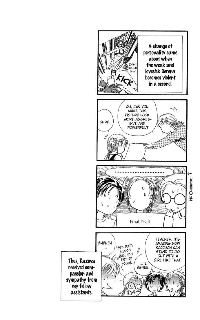 Page 46 Chapter 2 Watashi no Shounen