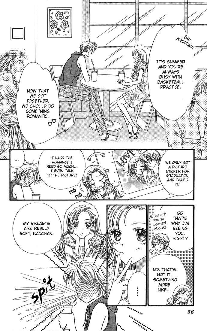 Page 6 Chapter 2 Watashi no Shounen