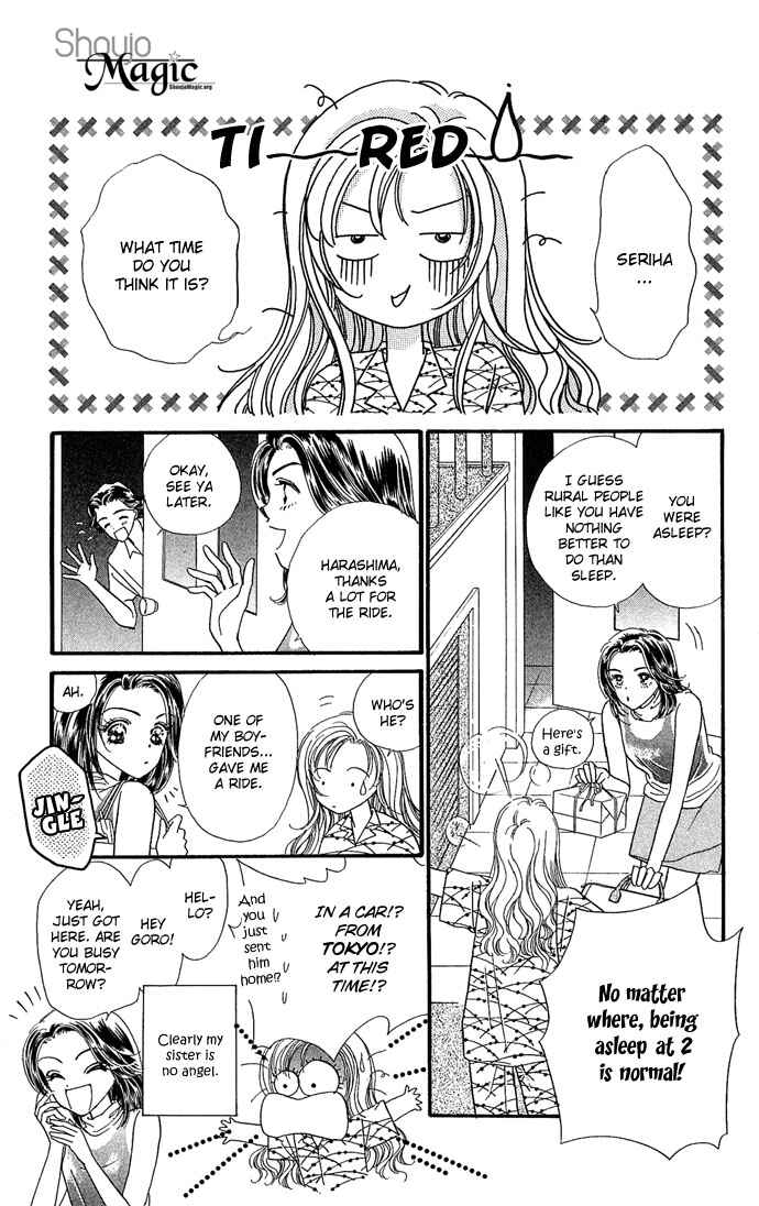Page 9 Chapter 2 Watashi no Shounen