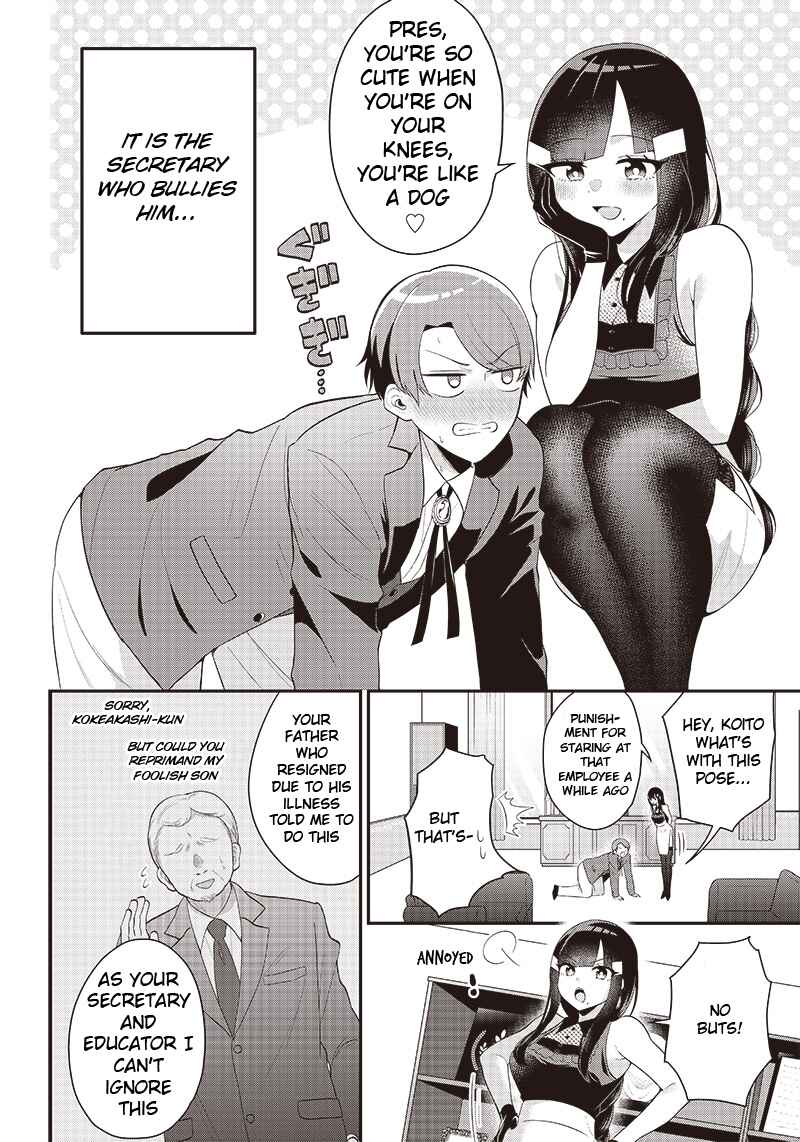 Page 2 Chapter Unknown_9273 Kawaigariya no Hisho to Ore