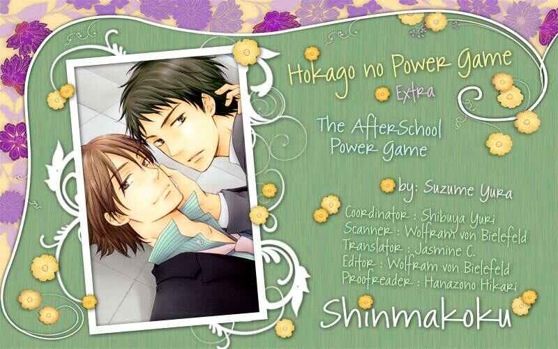 Page 2 Chapter 5.5 Toshishita Danshi wa Mate ga Dekinai