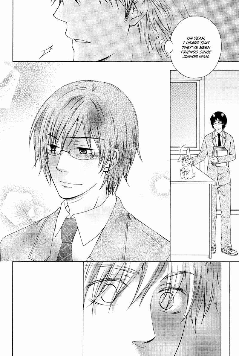 Page 12 Chapter 3 Toshishita Danshi wa Mate ga Dekinai