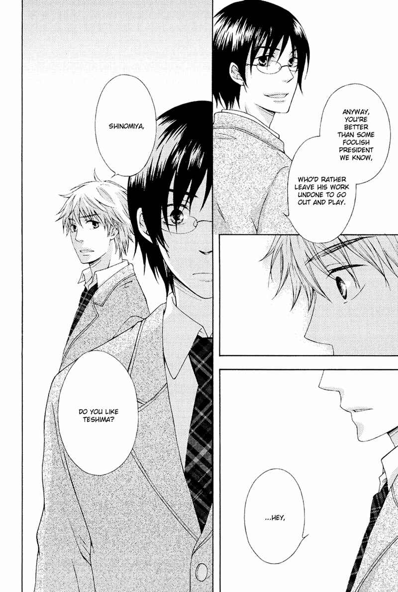 Page 16 Chapter 3 Toshishita Danshi wa Mate ga Dekinai