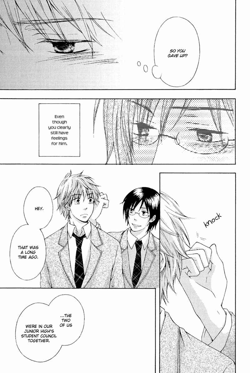 Page 19 Chapter 3 Toshishita Danshi wa Mate ga Dekinai