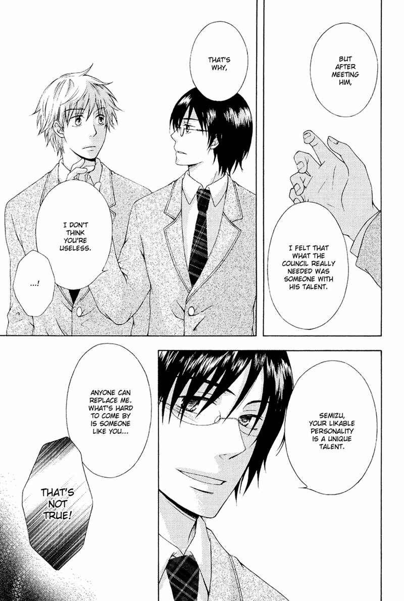 Page 21 Chapter 3 Toshishita Danshi wa Mate ga Dekinai