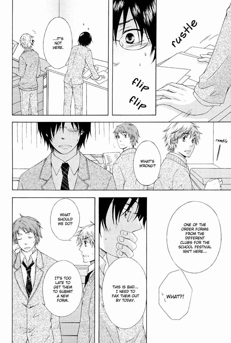 Page 24 Chapter 3 Toshishita Danshi wa Mate ga Dekinai