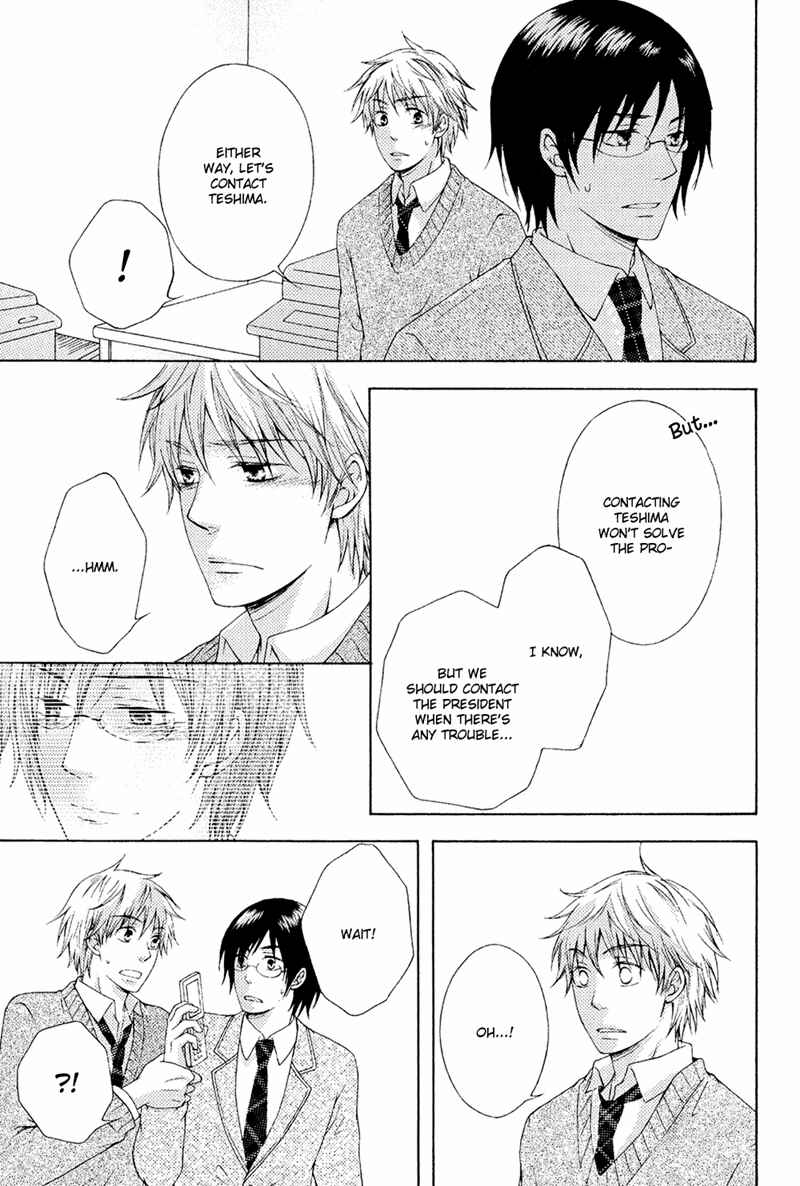 Page 25 Chapter 3 Toshishita Danshi wa Mate ga Dekinai