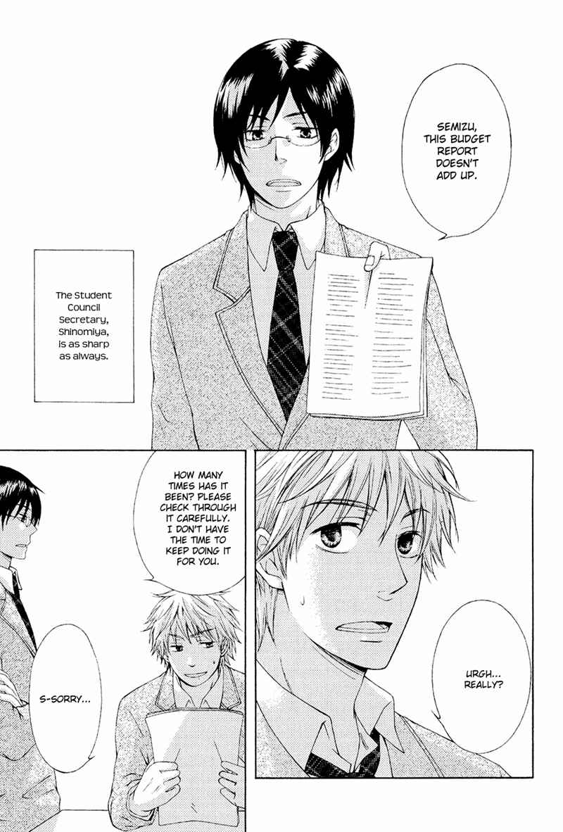 Page 5 Chapter 3 Toshishita Danshi wa Mate ga Dekinai