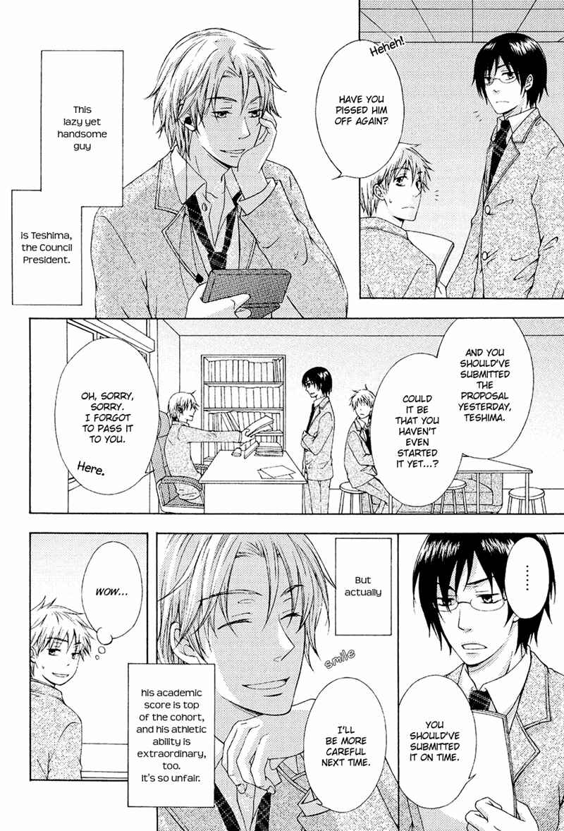 Page 6 Chapter 3 Toshishita Danshi wa Mate ga Dekinai