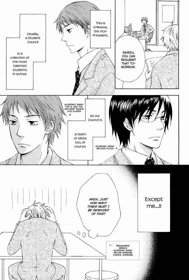 Page 7 Chapter 3 Toshishita Danshi wa Mate ga Dekinai