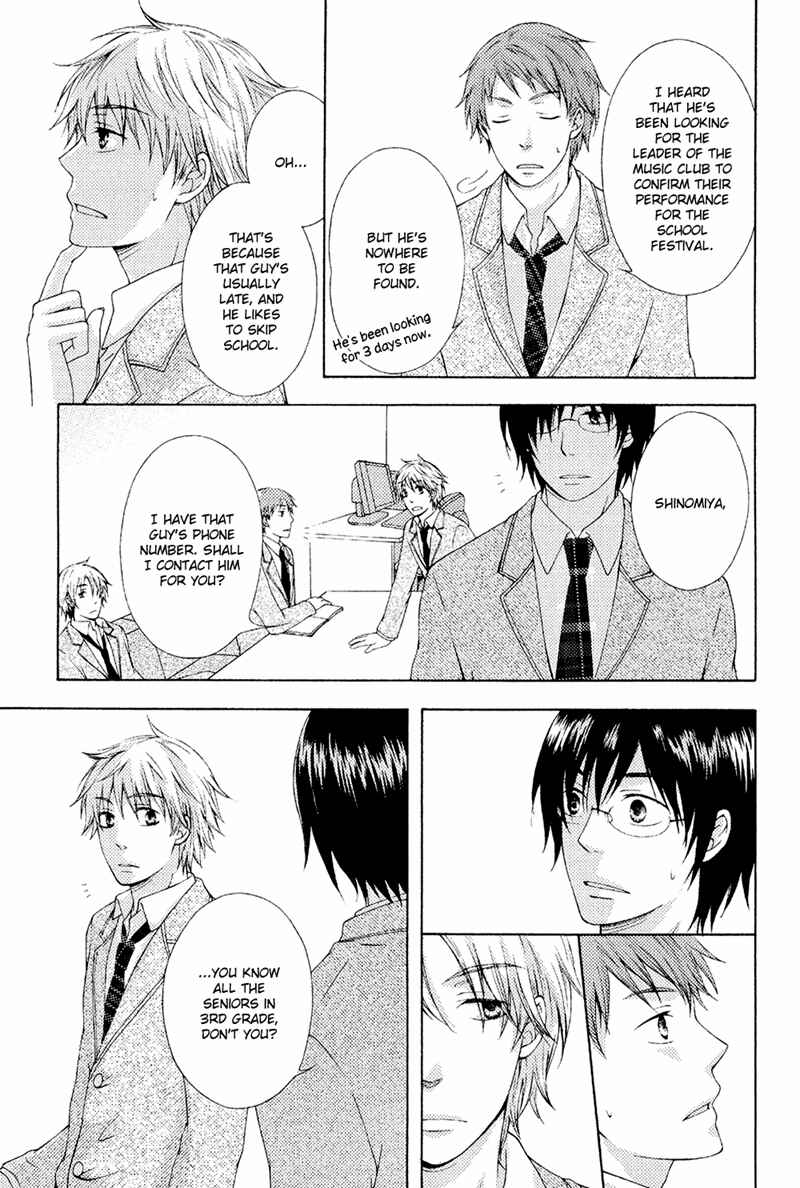 Page 9 Chapter 3 Toshishita Danshi wa Mate ga Dekinai