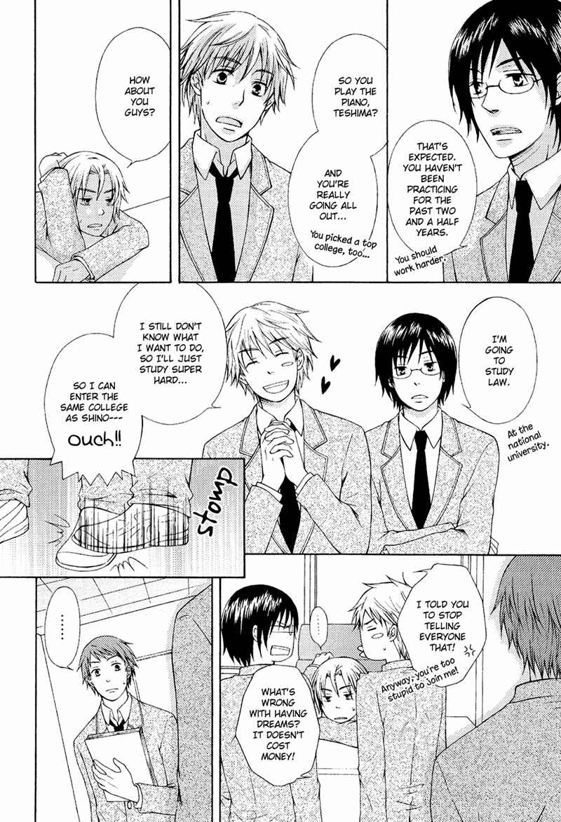 Page 14 Chapter 5 Toshishita Danshi wa Mate ga Dekinai