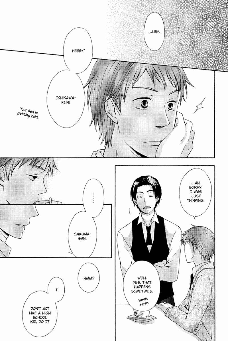 Page 15 Chapter 5 Toshishita Danshi wa Mate ga Dekinai