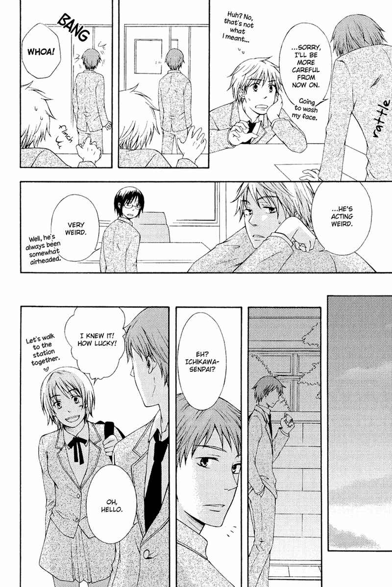Page 20 Chapter 5 Toshishita Danshi wa Mate ga Dekinai