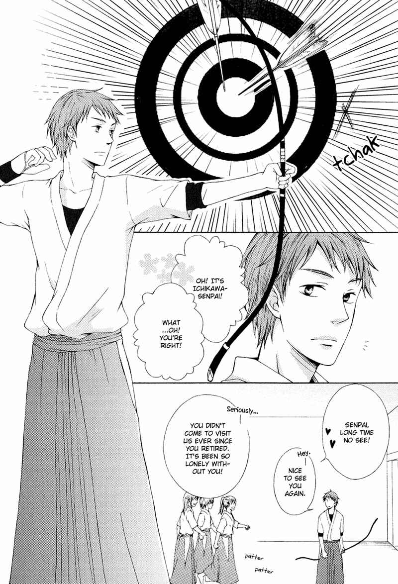Page 5 Chapter 5 Toshishita Danshi wa Mate ga Dekinai