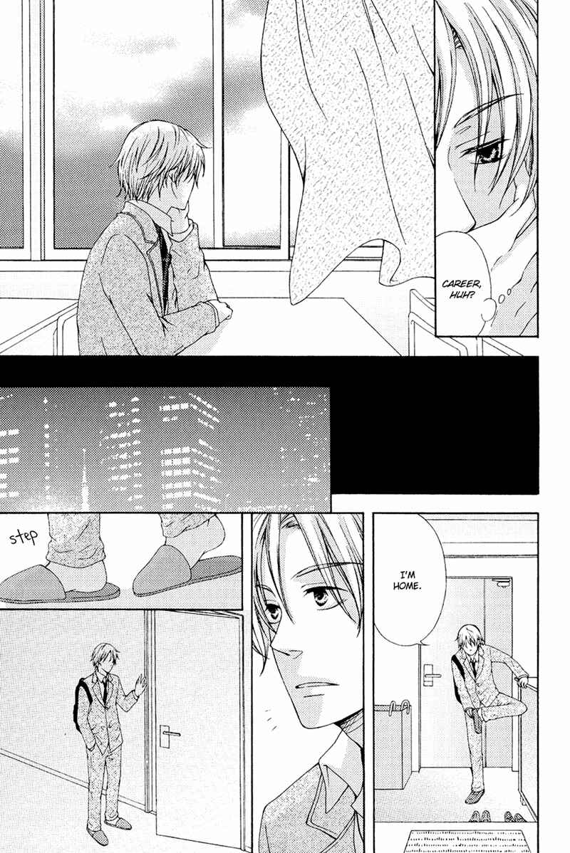 Page 15 Chapter 4 Toshishita Danshi wa Mate ga Dekinai