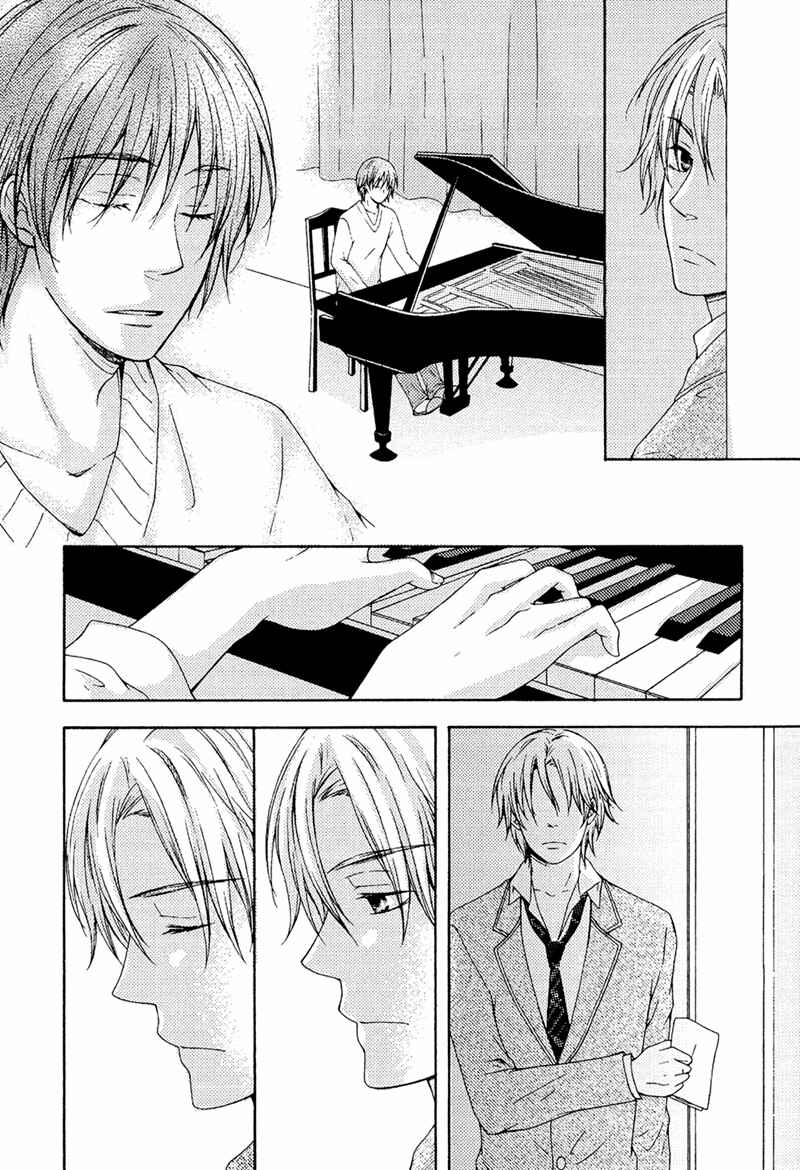 Page 16 Chapter 4 Toshishita Danshi wa Mate ga Dekinai
