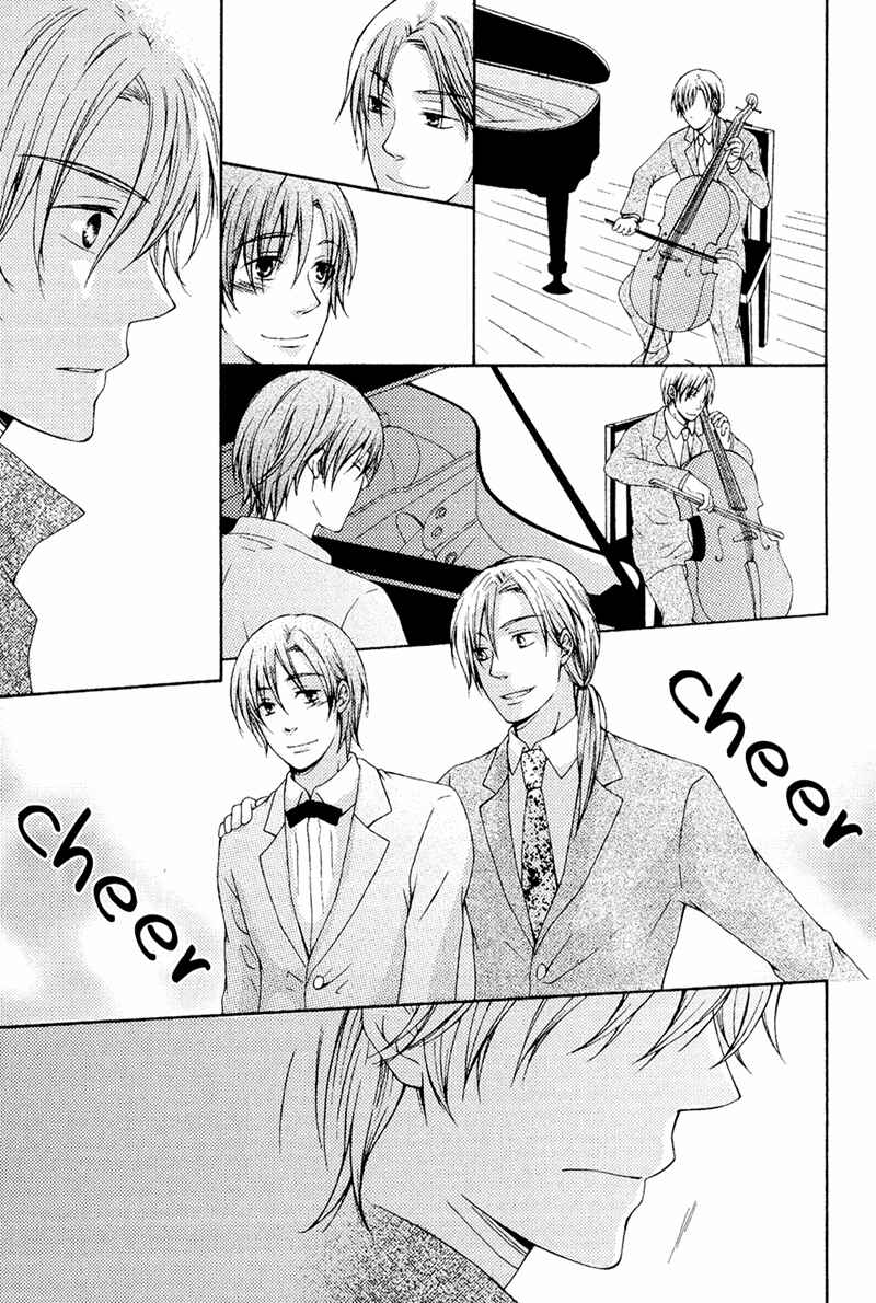 Page 23 Chapter 4 Toshishita Danshi wa Mate ga Dekinai