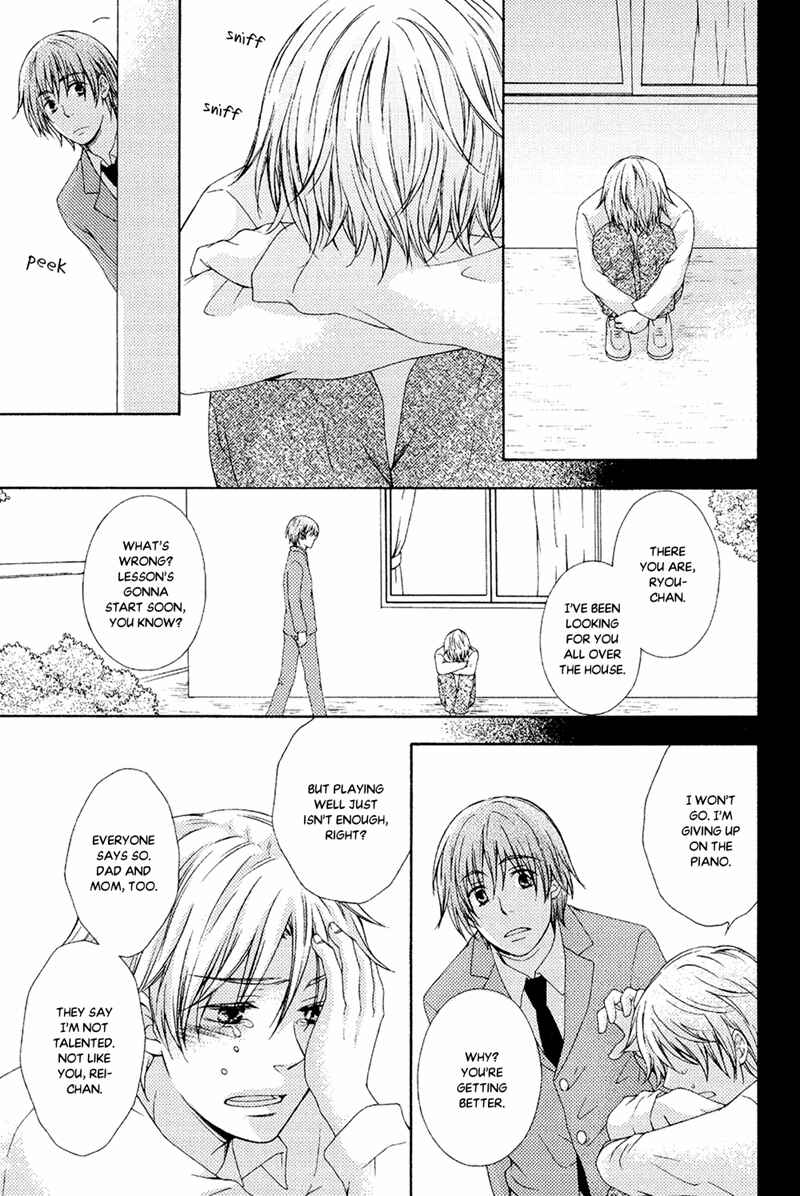 Page 5 Chapter 4 Toshishita Danshi wa Mate ga Dekinai