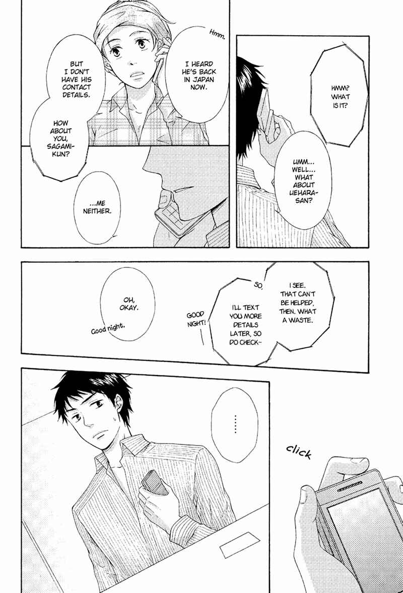 Page 14 Chapter 2 Toshishita Danshi wa Mate ga Dekinai