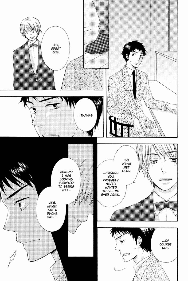 Page 19 Chapter 2 Toshishita Danshi wa Mate ga Dekinai