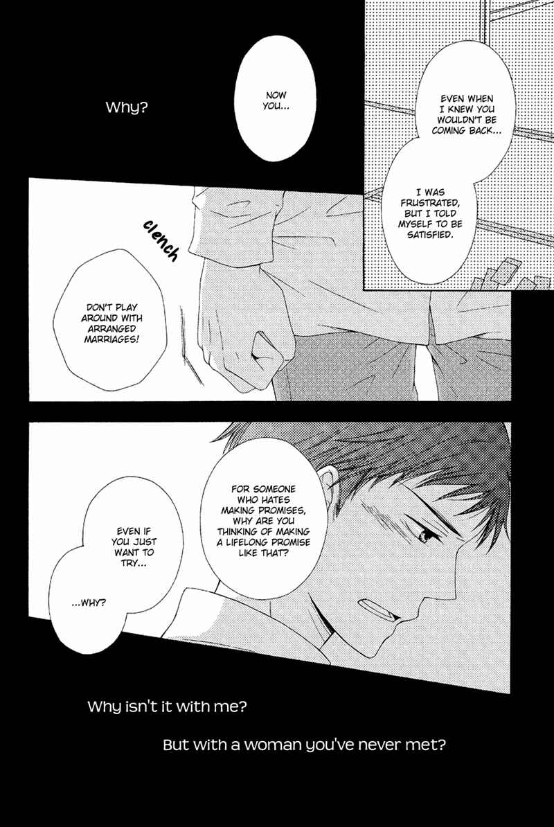 Page 24 Chapter 2 Toshishita Danshi wa Mate ga Dekinai