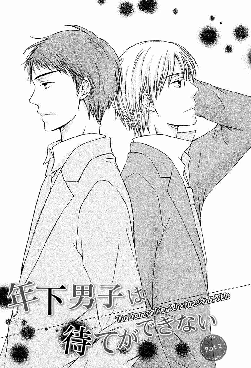 Page 3 Chapter 2 Toshishita Danshi wa Mate ga Dekinai