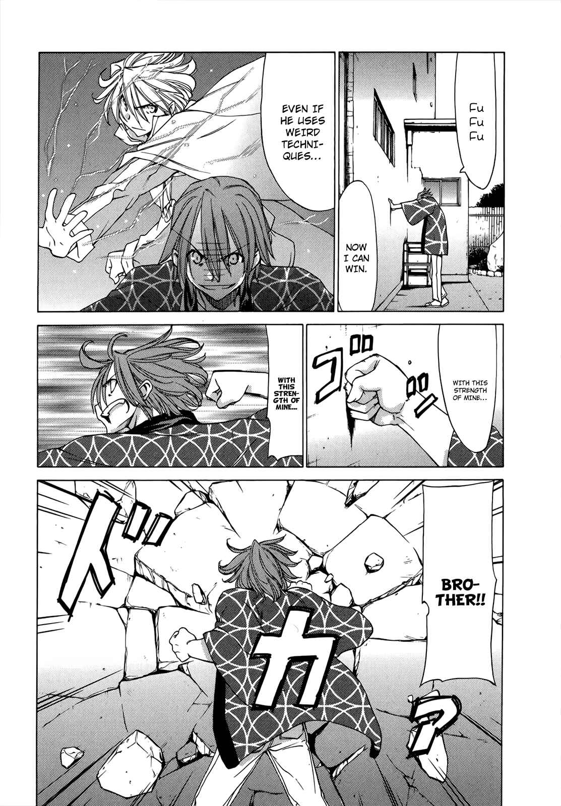 Page 14 Chapter 42 Sekainohate de Aimashou