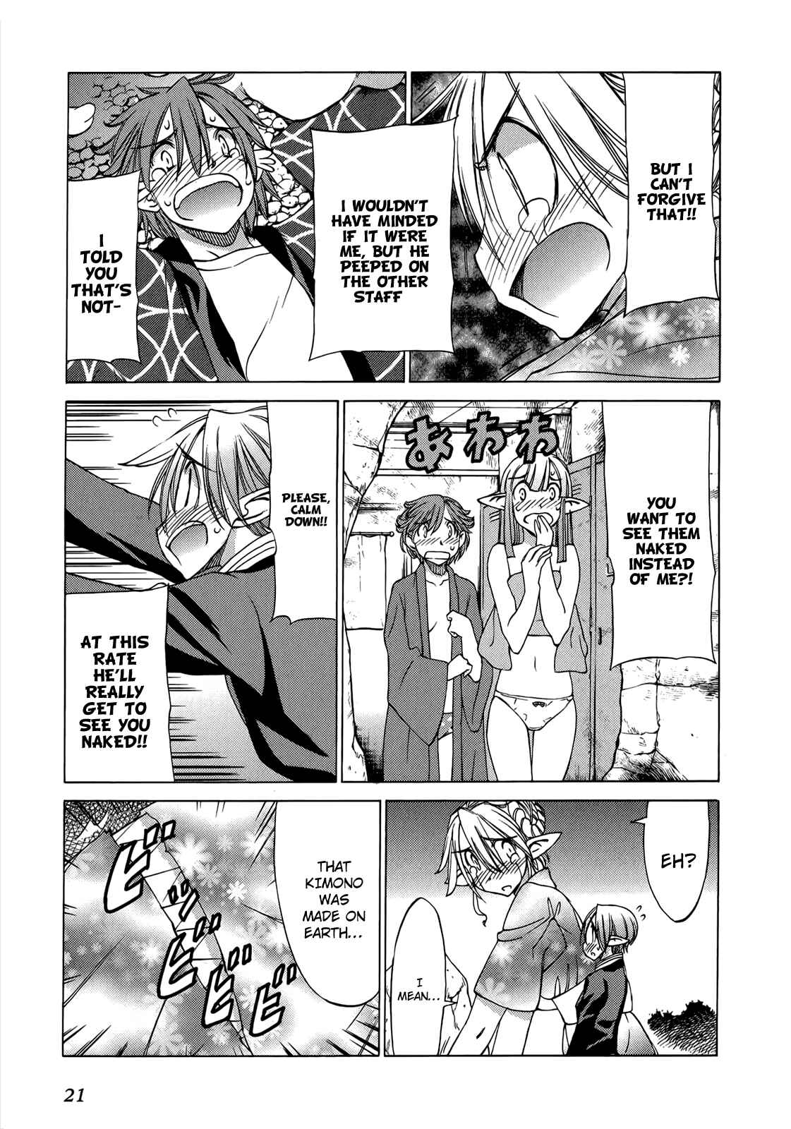 Page 22 Chapter 42 Sekainohate de Aimashou