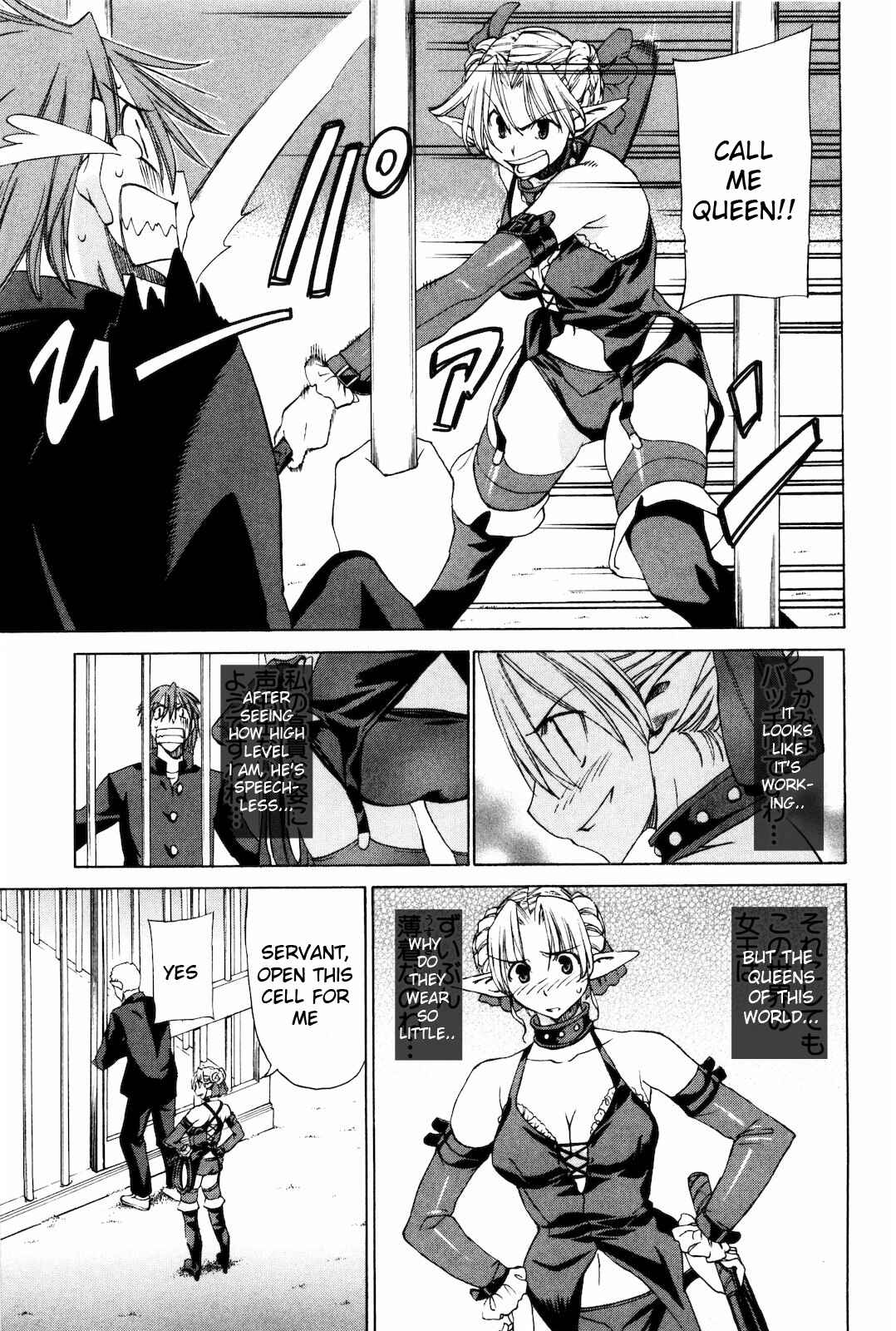 Page 11 Chapter 18 Sekainohate de Aimashou