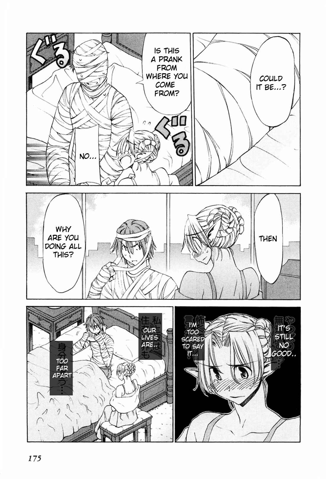 Page 17 Chapter 18 Sekainohate de Aimashou