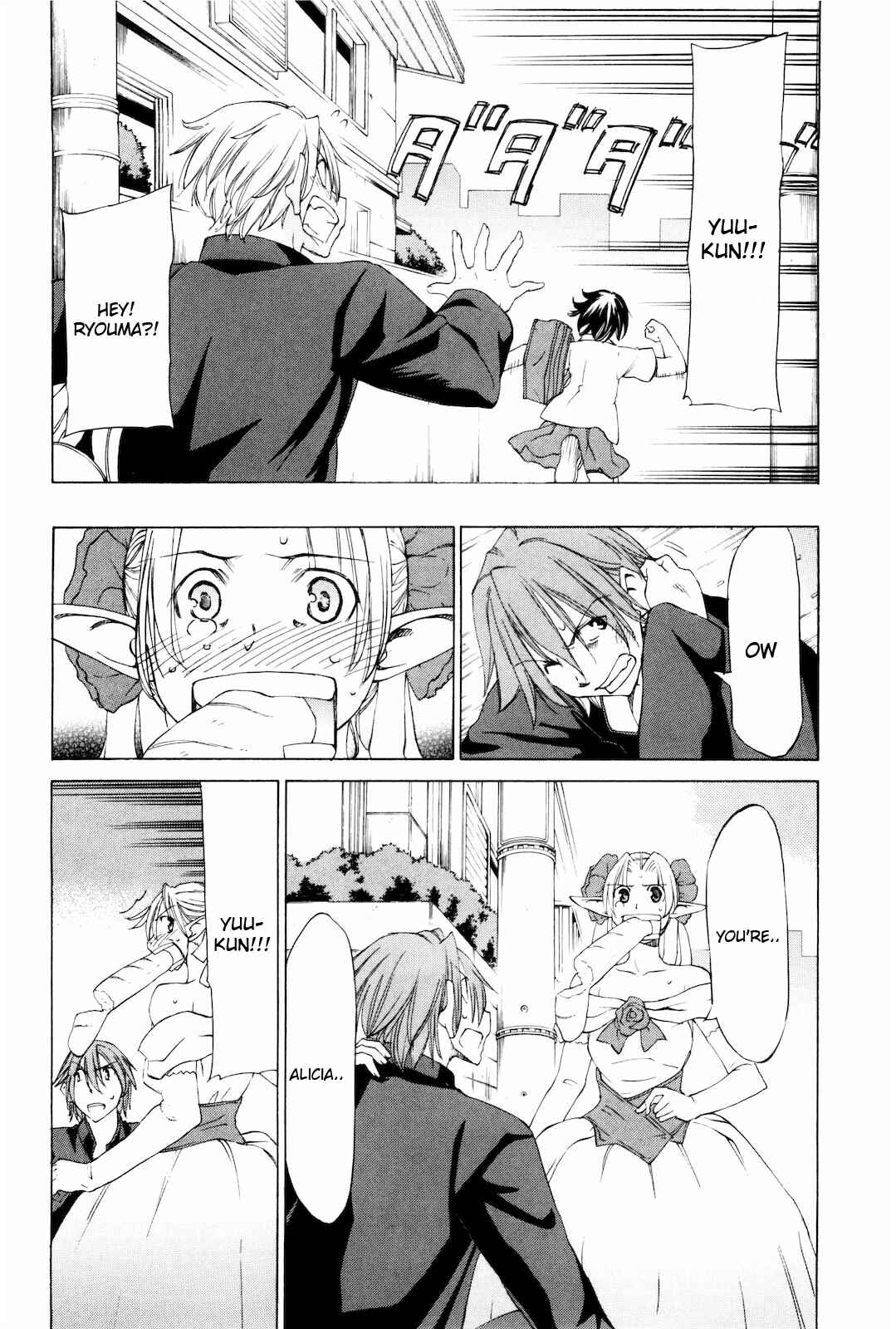 Page 2 Chapter 18 Sekainohate de Aimashou