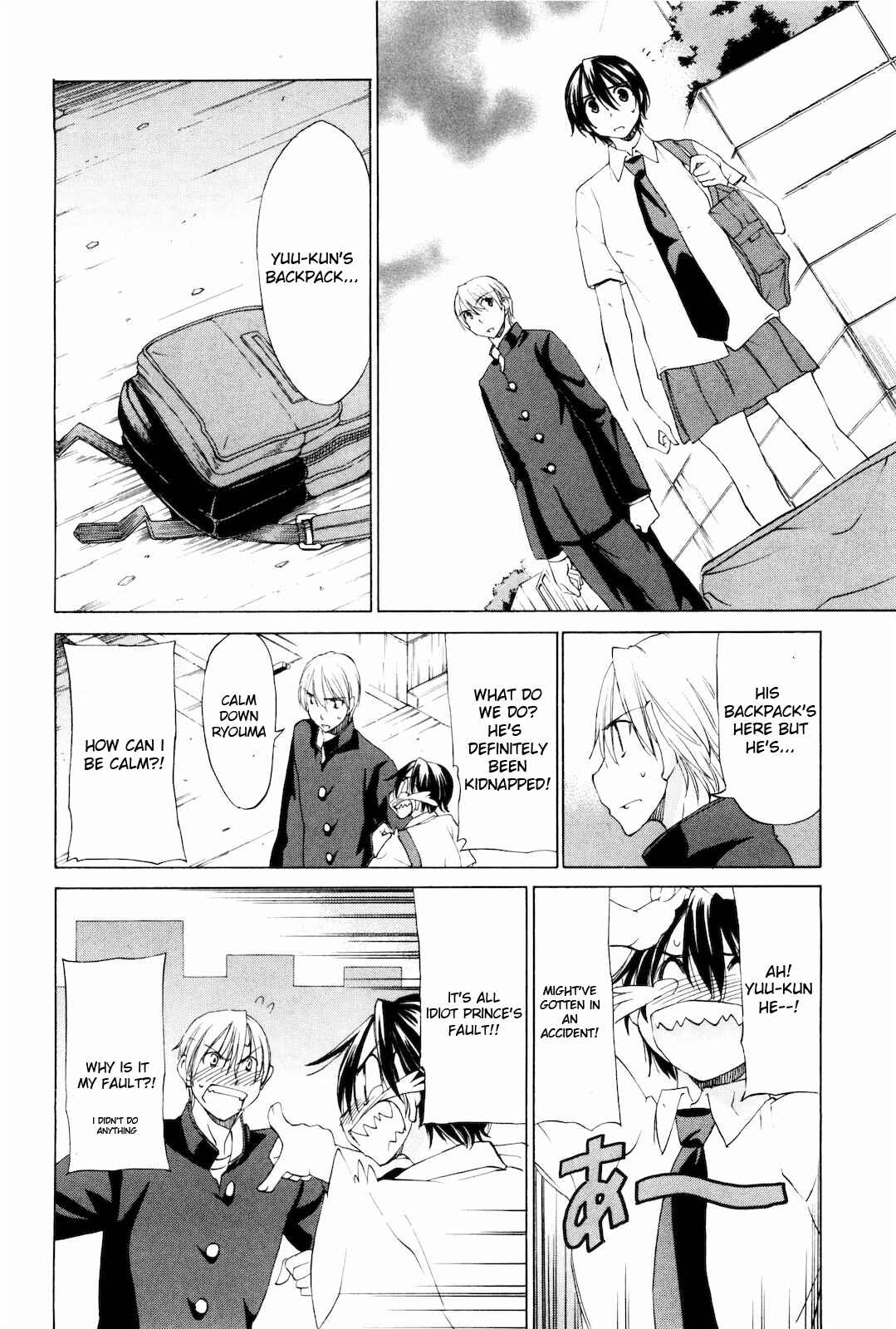 Page 4 Chapter 18 Sekainohate de Aimashou