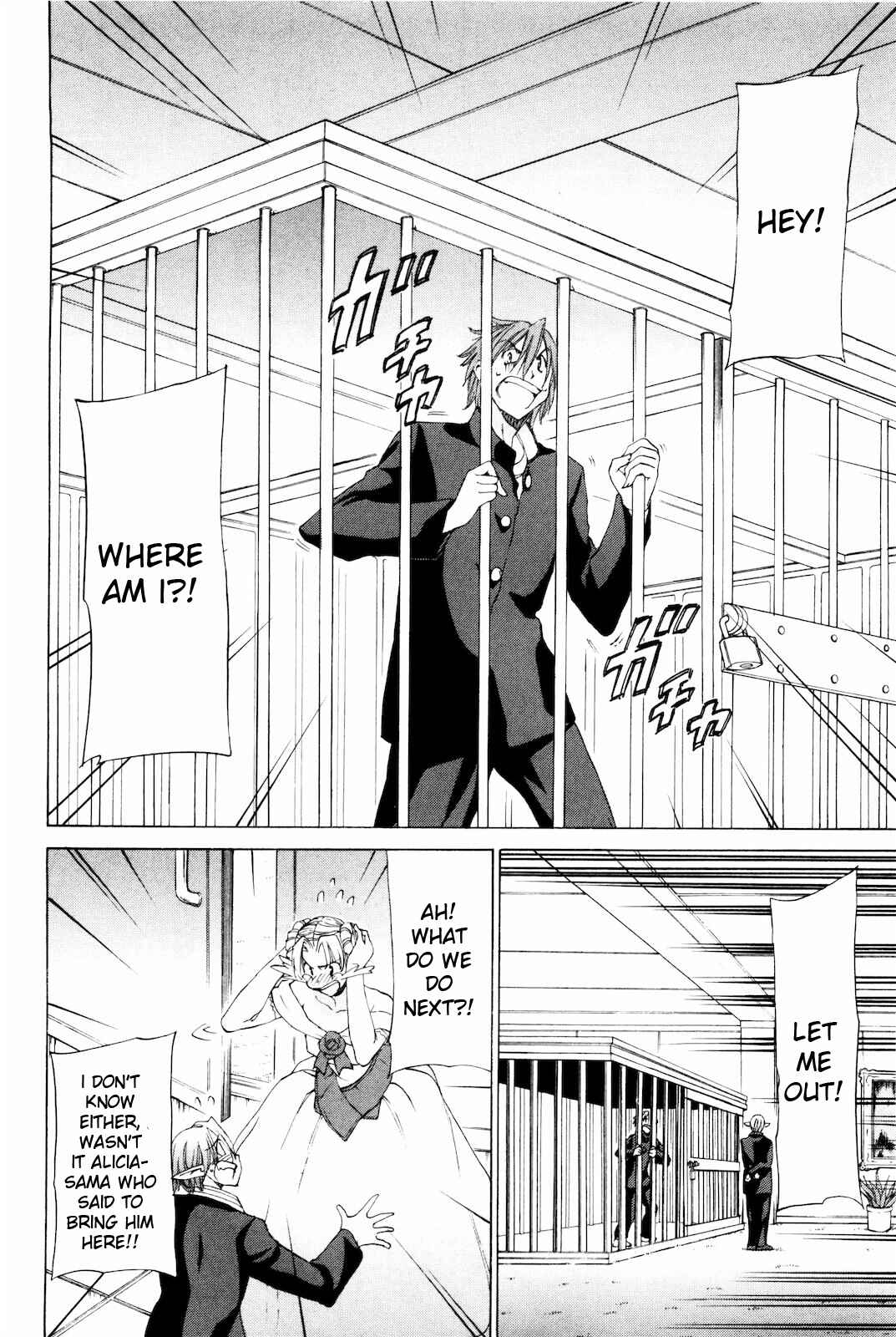 Page 6 Chapter 18 Sekainohate de Aimashou