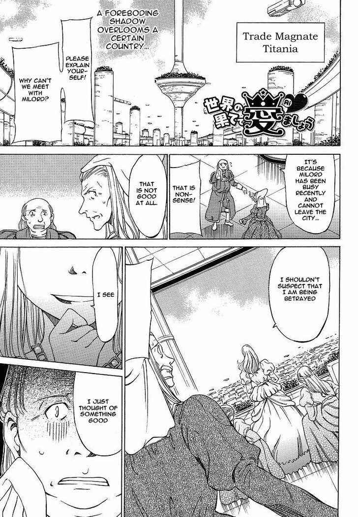 Page 1 Chapter 7 Sekainohate de Aimashou