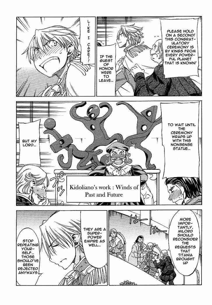 Page 17 Chapter 7 Sekainohate de Aimashou