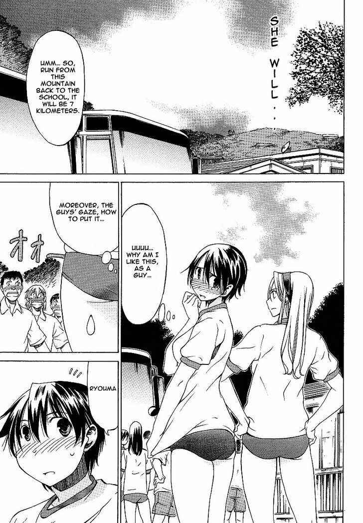 Page 19 Chapter 7 Sekainohate de Aimashou