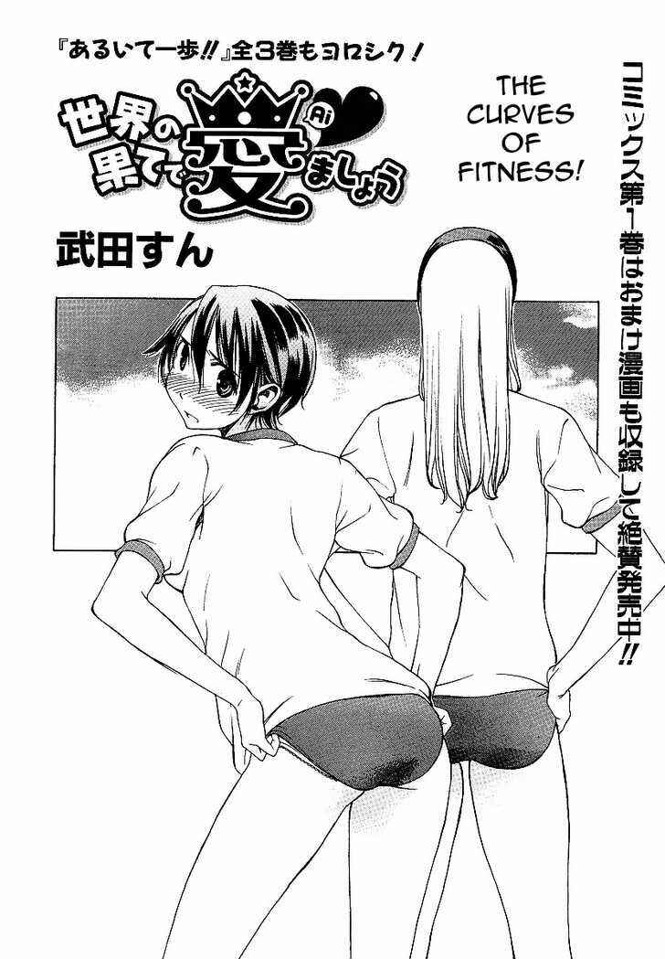 Page 2 Chapter 7 Sekainohate de Aimashou