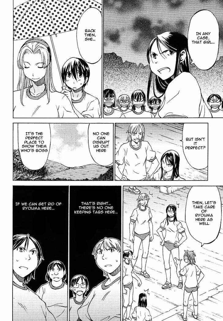 Page 22 Chapter 7 Sekainohate de Aimashou