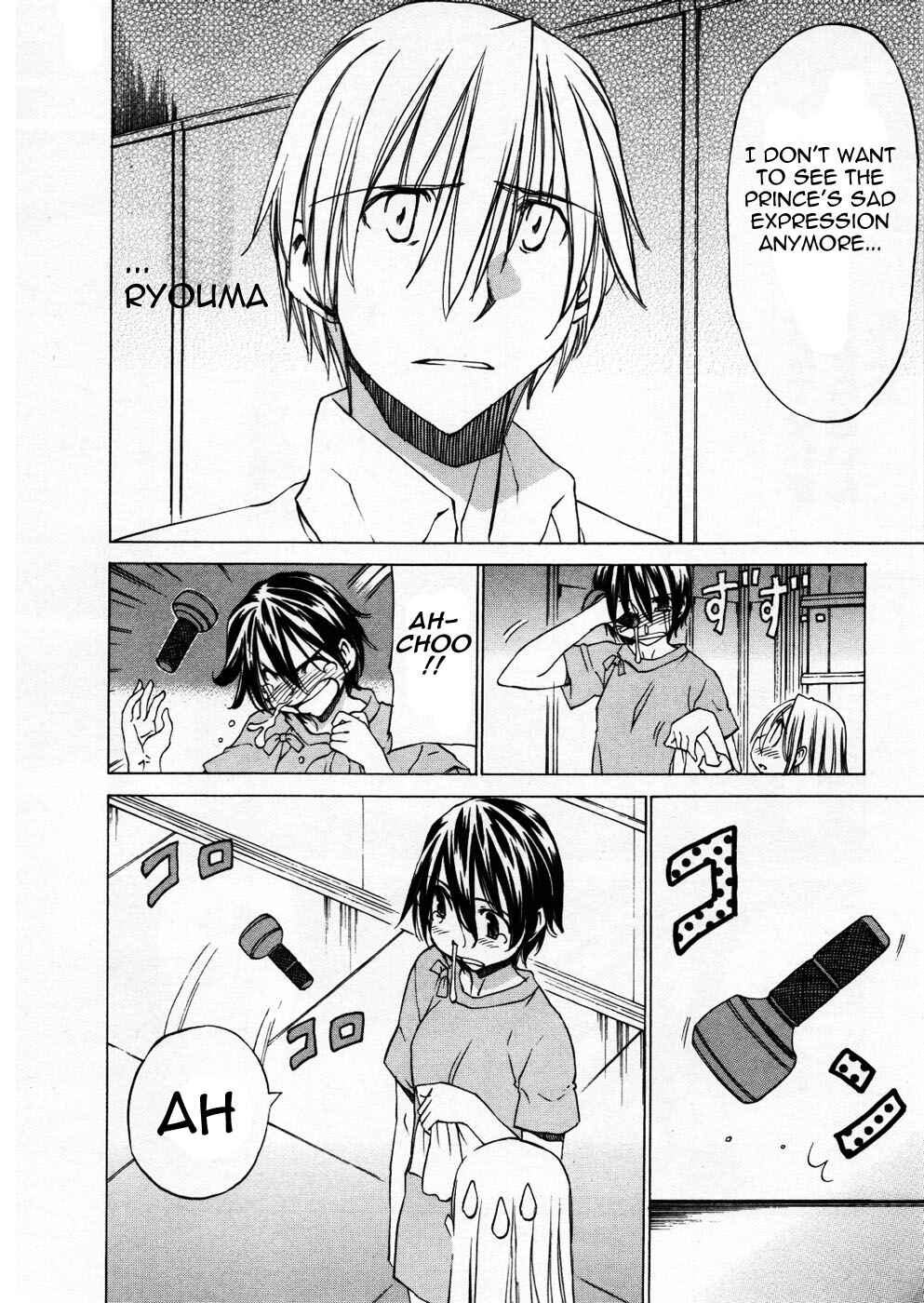 Page 17 Chapter 26 Sekainohate de Aimashou