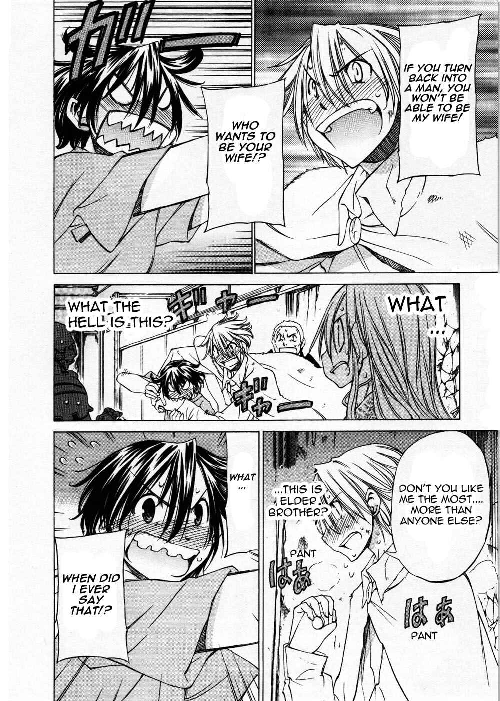 Page 23 Chapter 26 Sekainohate de Aimashou