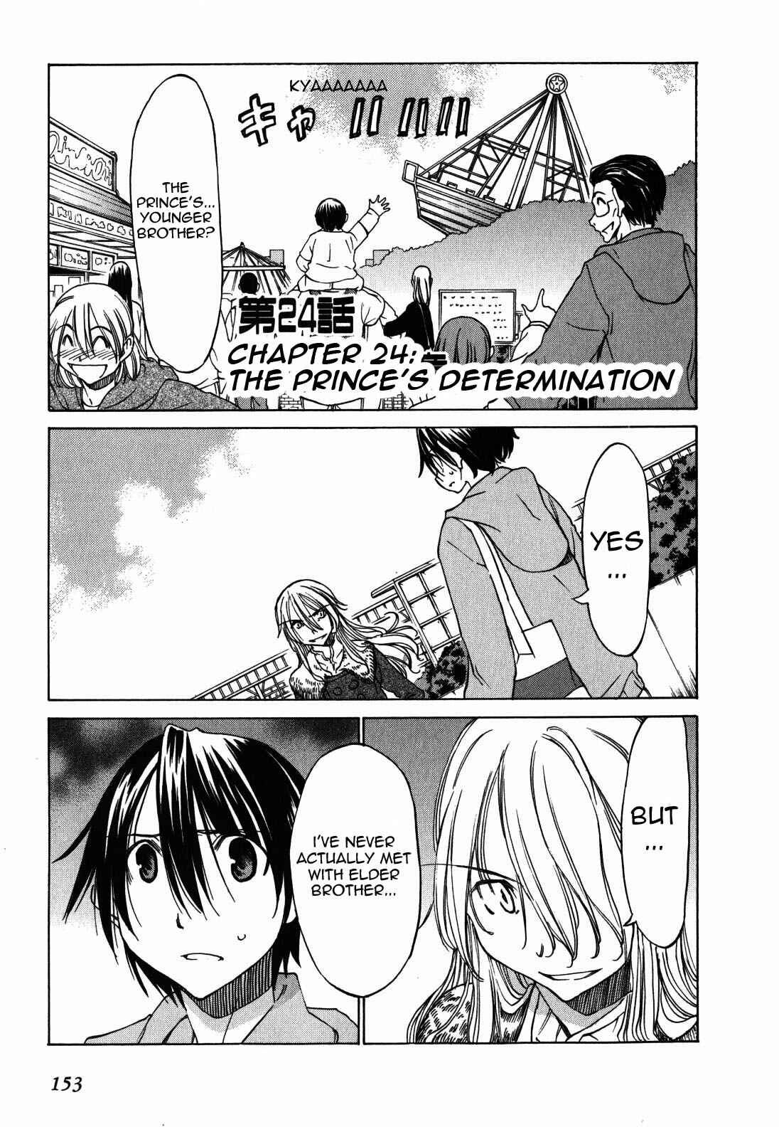 Page 1 Chapter 24 Sekainohate de Aimashou